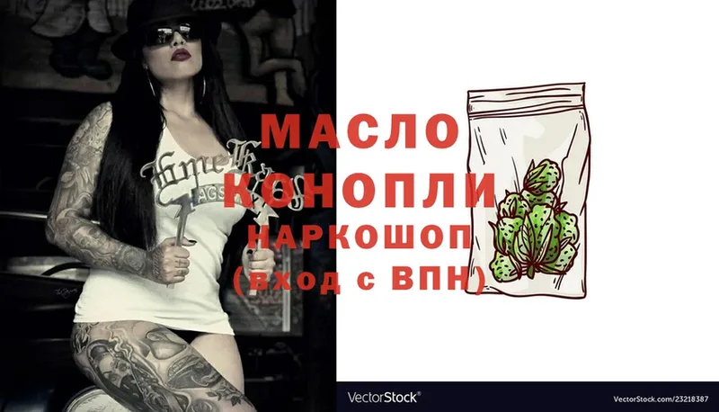 ТГК жижа  kraken ССЫЛКА  Володарск 